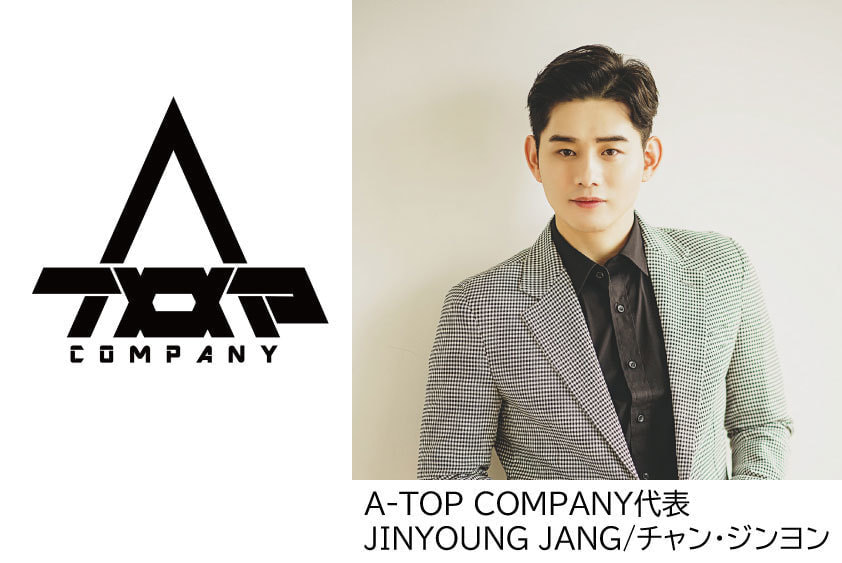 チャン・ジンヨン